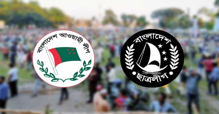 ঢাকায় ব্যাপক জনসমাগমের প্রস্তুতি আ.লীগ- ছাত্রলীগের