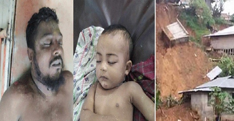 চট্টগ্রামে পাহাড় ধসে মারা গেল বাবা ও মেয়ে