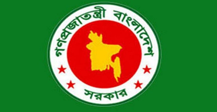 টানা ৩ দিন ছুটি পাচ্ছেন সরকারি চাকরিজীবীরা