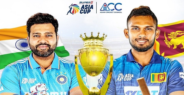ভারত-শ্রীলঙ্কার জমজমাট ফাইনাল আজ