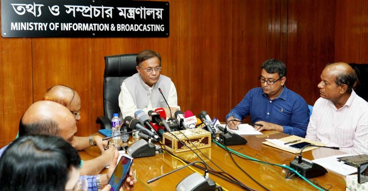বিএনপি থেকে আরো অনেকেই চলে আসবে, একটু অপেক্ষা : তথ্যমন্ত্রী