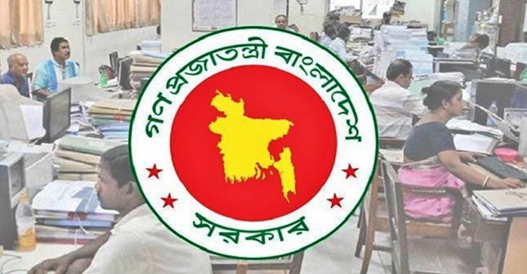 তিন দিনের ছুটিতে সরকারি চাকরিজীবীরা