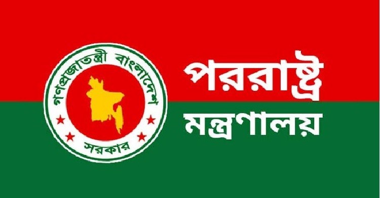 পররাষ্ট্র মন্ত্রণালয়ের জাকির অনুমতি ছাড়া দেশ ছাড়তে পারবেন না
