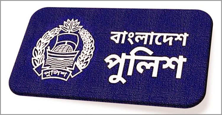 পুলিশ পরিদর্শক পদে ২৩ কর্মকর্তার পদোন্নতি
