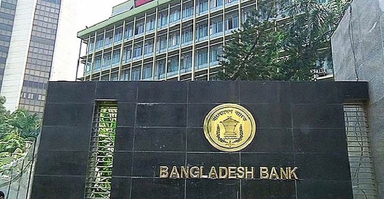 দেড় লাখ কোটি টাকা ছাড়িয়ে গেল খেলাপি ঋণ