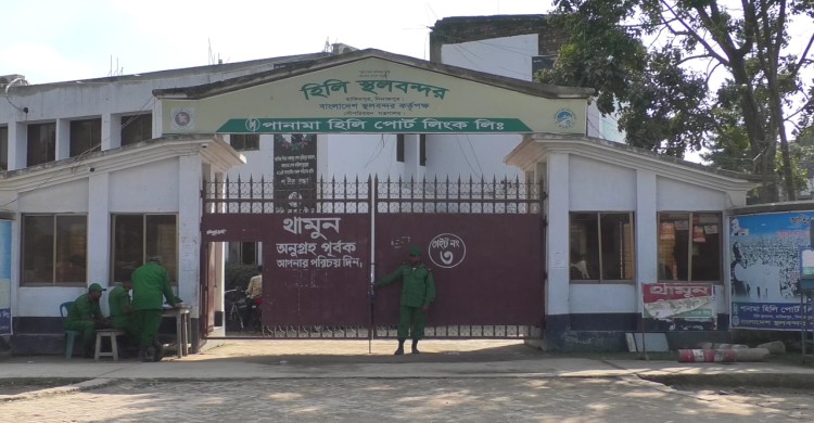 হিলি স্থলবন্দর দিয়ে আমদানি-রপ্তানি বন্ধ
