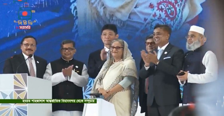 তৃতীয় টার্মিনাল উদ্বোধন করলেন প্রধানমন্ত্রী