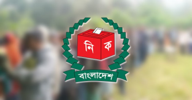 সংসদ নির্বাচনের তফসিল ঘোষণা নভেম্বরে : ইসি