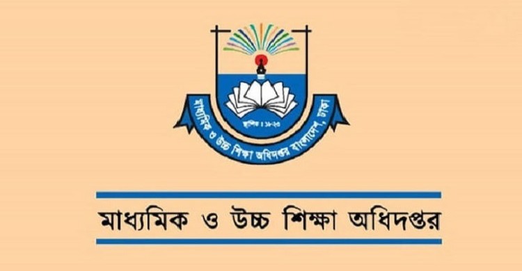 বেসরকারি বিদ্যালয়ে ভর্তির আবেদন শুরু ২৪ অক্টোবর