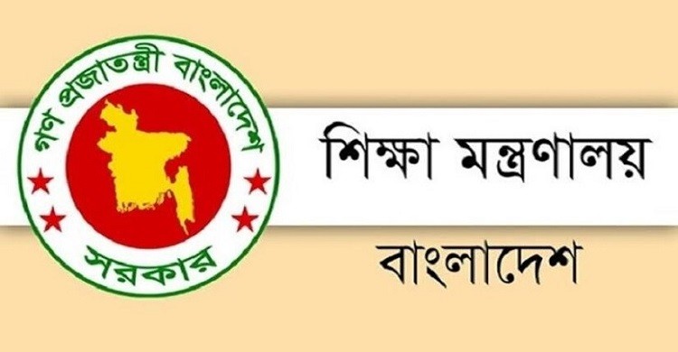 মাধ্যমিক বিদ্যালয়ে ভর্তির নতুন নীতিমালা জারি