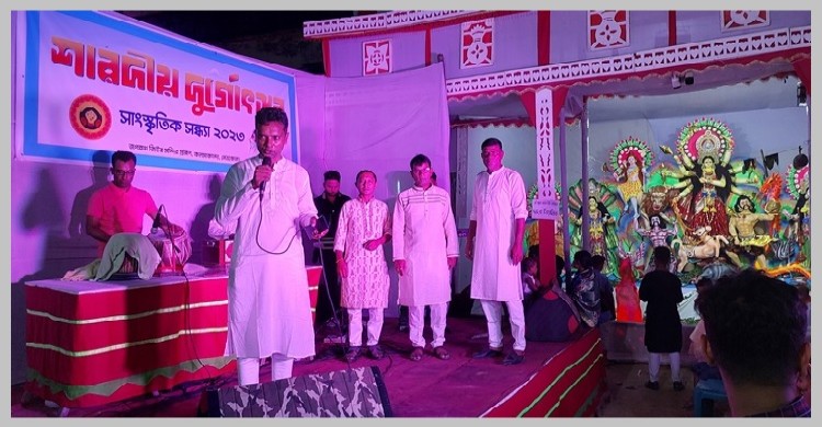 কলমাকান্দায় মহা অষ্টমীতে সংগীতানুষ্ঠান