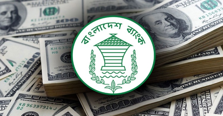 সাত দিনে রিজার্ভ কমল ১১৮ কোটি ডলার