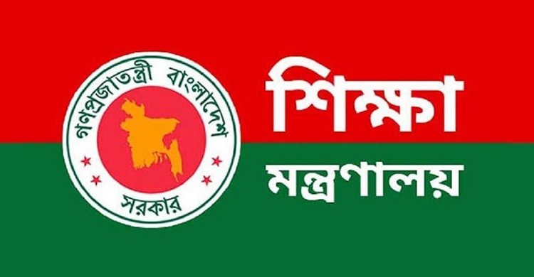 আজ ষষ্ঠ শ্রেণিতে রেজিস্ট্রেশন শেষ হচ্ছে