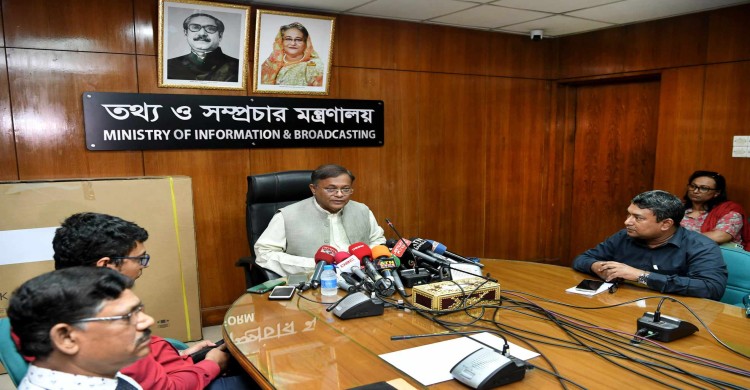 বিএনপিই দেশের প্রথম কিংস পার্টি, সুবিধাবাদী বুদ্ধিজীবীদের মুখোশ উন্মোচিত : তথ্যমন্ত্রী