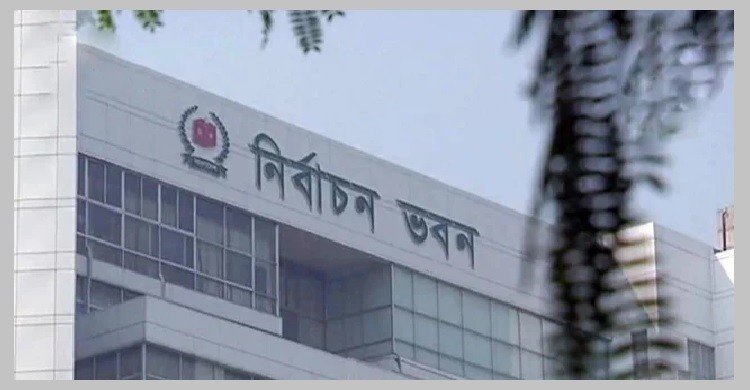 প্রার্থিতা ফেরত-বাতিলে আপিল শুনানি চলছে