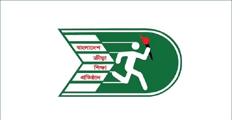 ফুটবলে এক বছর নিষিদ্ধ বিকেএসপি