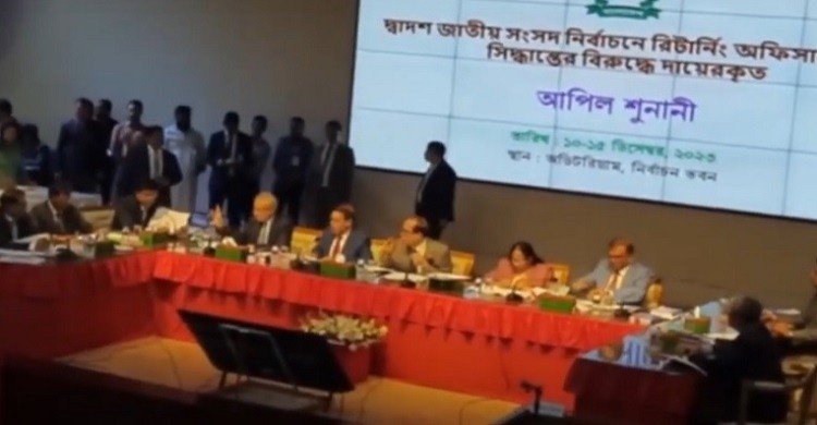 ইসিতে দ্বিতীয় দিনের মতো চলছে আপিল শুনানি