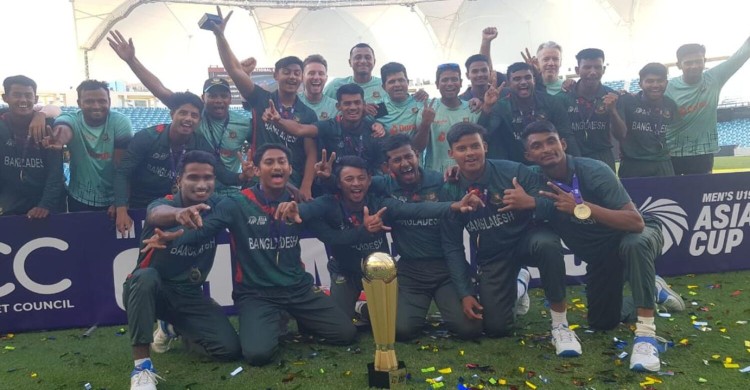 যুব এশিয়া কাপ চ্যাম্পিয়ন বাংলাদেশ