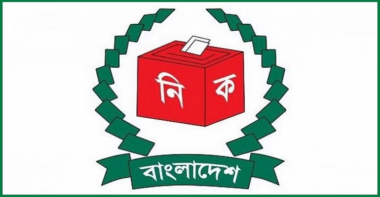 আজ প্রতীক নিয়ে প্রচারণায় নামবেন প্রার্থীরা