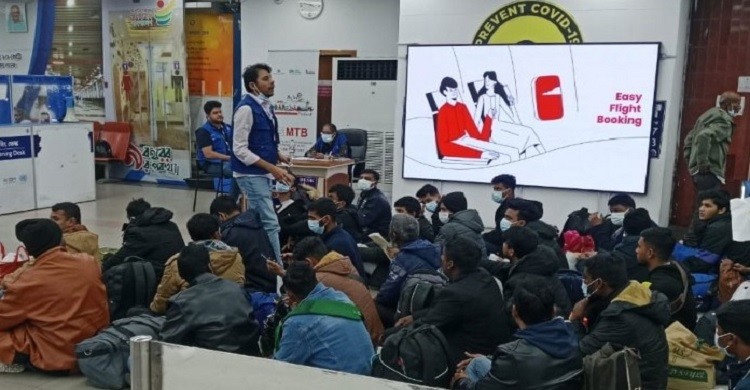 লিবিয়া থেকে আরও ১৪০ বাংলাদেশি অভিবাসী দেশে ফিরেছেন