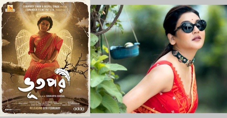 জয়া আহসান এবার ‘ভূতপরী’