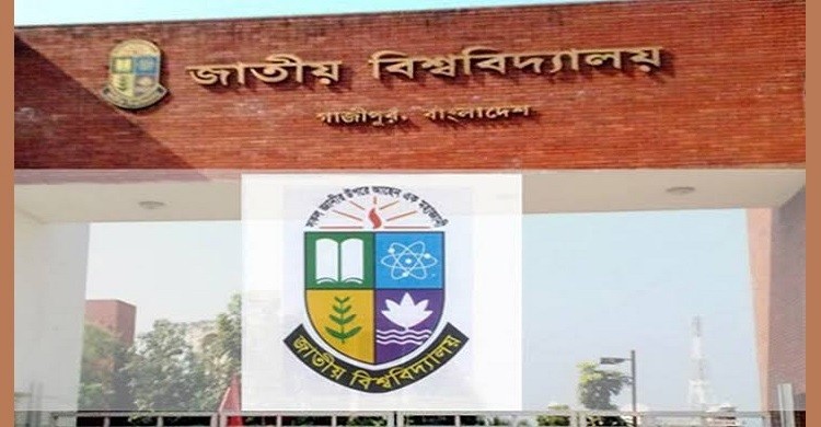 জাতীয় বিশ্ববিদ্যালয়ের শিক্ষার্থীরা এক আবেদনে পাবে ১৯ সেবা
