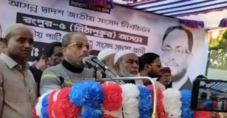 নির্বাচনে হস্তক্ষেপ হলে নৌকা হটাও আন্দোলন: জিএম কাদের