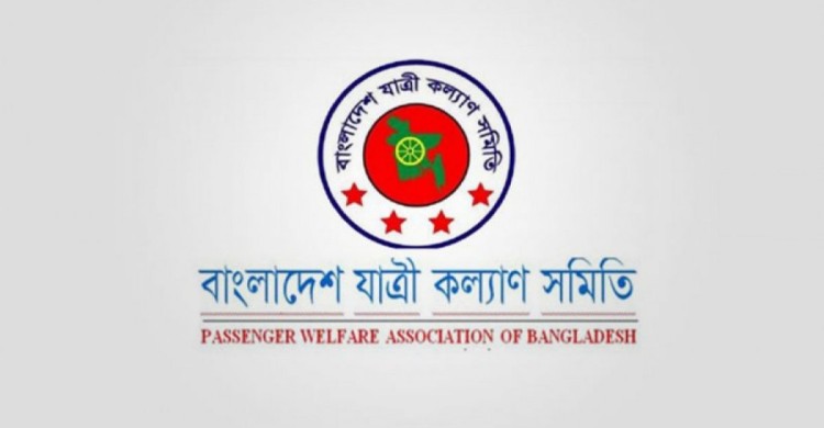 ডিসেম্বরে ৫১৭ সড়ক দুর্ঘটনায় নিহত ৫১২