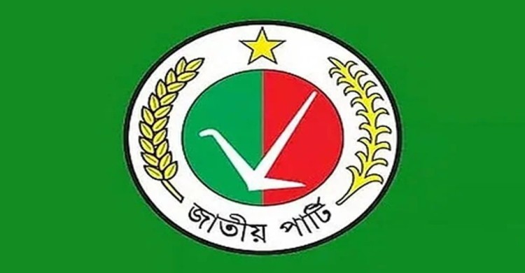 আপাতত শপথ নিচ্ছেন না জাপার সংসদ সদস্যরা