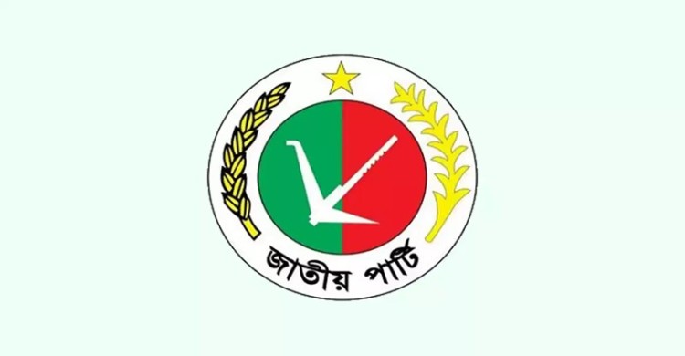 শপথ নিয়ে জাপার এমপিদের নতুন সিদ্ধান্ত