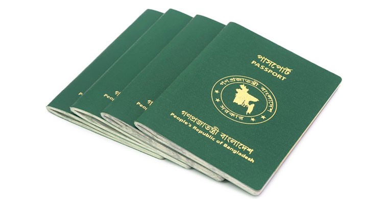 বিশ্বের অষ্টম দুর্বল পাসপোর্টের তকমা পেল বাংলাদেশ