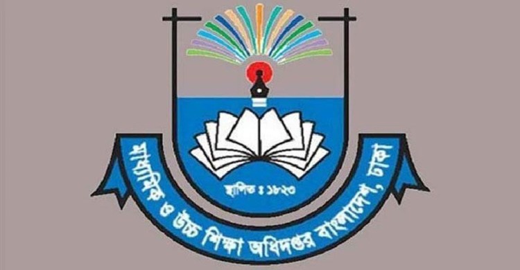 তাপমাত্রা ১৭ ডিগ্রির নিচে নামলে শিক্ষাপ্রতিষ্ঠান বন্ধের নির্দেশ