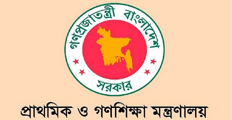 তাপমাত্রা ১০ ডিগ্রির নিচে নামলে প্রাথমিক বিদ্যালয়ও বন্ধ