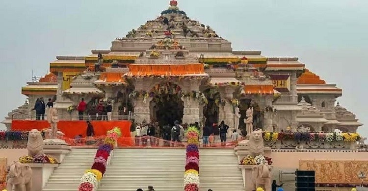 রামমন্দির উদ্বোধন আজ