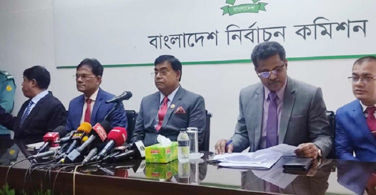 সিটি কর্পোরেশনসহ ২৩৩ নির্বাচনের তফসিল ঘোষণা