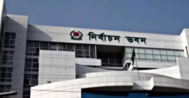 হালনাগাদ ভোটার তালিকা: আপত্তির শেষ সময় ৫ ফেব্রুয়ারি
