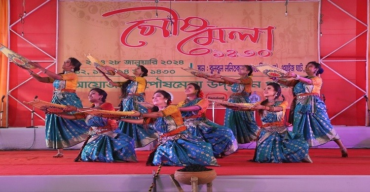 ছবিঃ সংগৃহীত