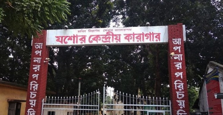 যশোর কারাগারে মৃত্যু হয়েছে ফাঁসির সাজাপ্রাপ্ত আসামির