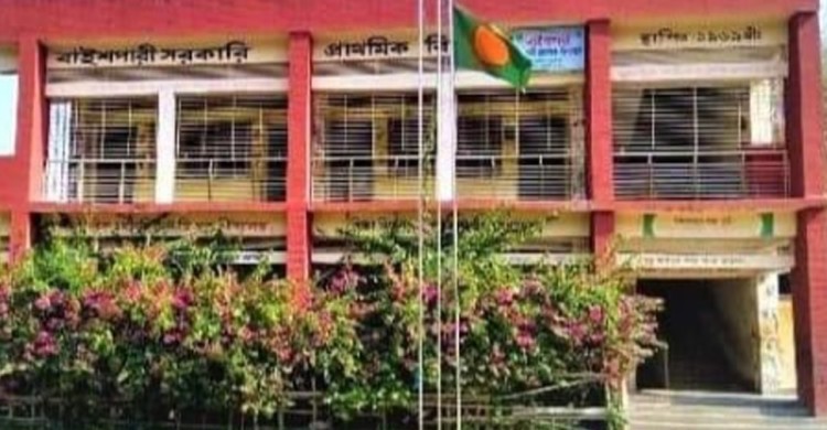 সীমান্ত উত্তেজনায় বান্দরবানে ৬ শিক্ষাপ্রতিষ্ঠান বন্ধ ঘোষণা
