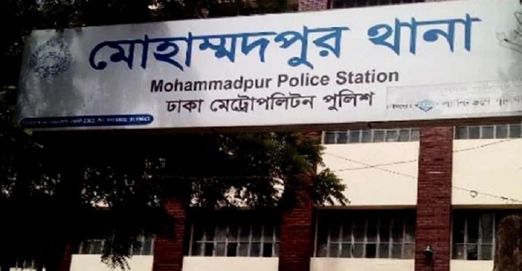 মোহাম্মদপুরে ৯তলা থেকে পড়ে মারা গেল গৃহকর্মী