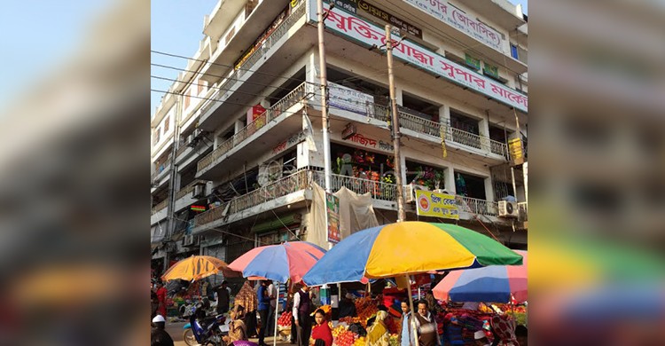 আজ রাজধানীর যেসব মার্কেট বন্ধ