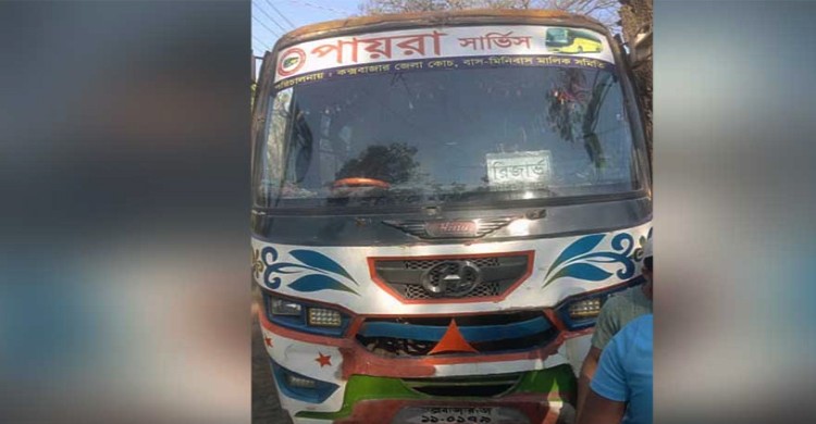 টেকনাফে যাত্রীবাহী বাসের চাপায় দুই রোহিঙ্গা শিশুর মৃত্যু