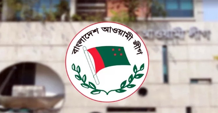 সংরক্ষিত নারী আসনের  তালিকা প্রকাশ করেছে আ.লীগ