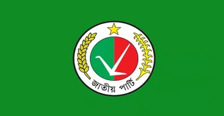 জাপার বাস্তবায়ন কমিটি ঘোষণা কাল