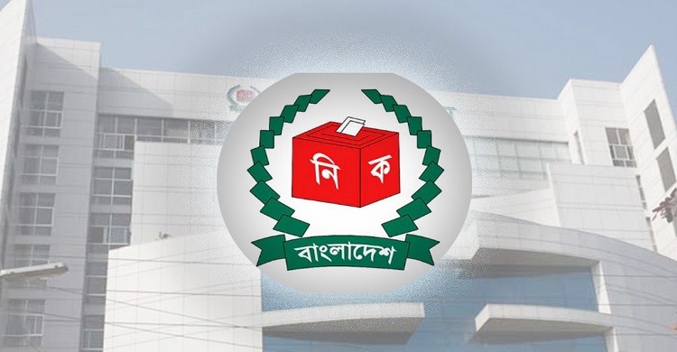 সংরক্ষিত নারী আসনে মনোনয়নপত্র জমার শেষ দিন আজ