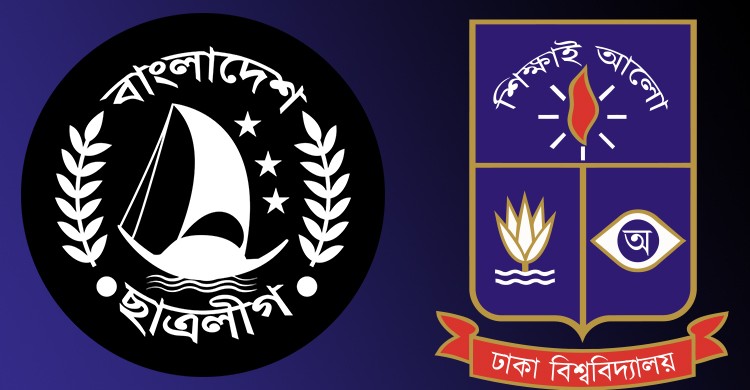 ছবিঃ সংগৃহীত