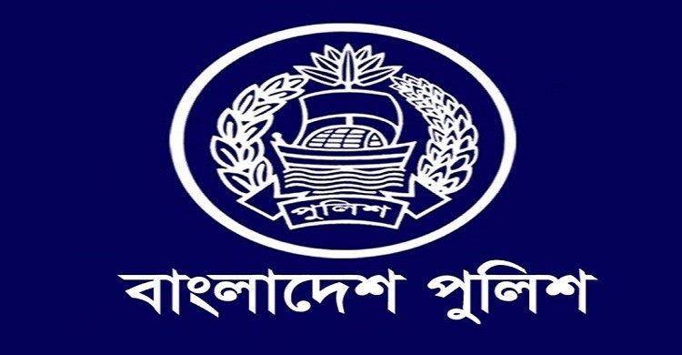 পুলিশ সপ্তাহ শুরু মঙ্গলবার