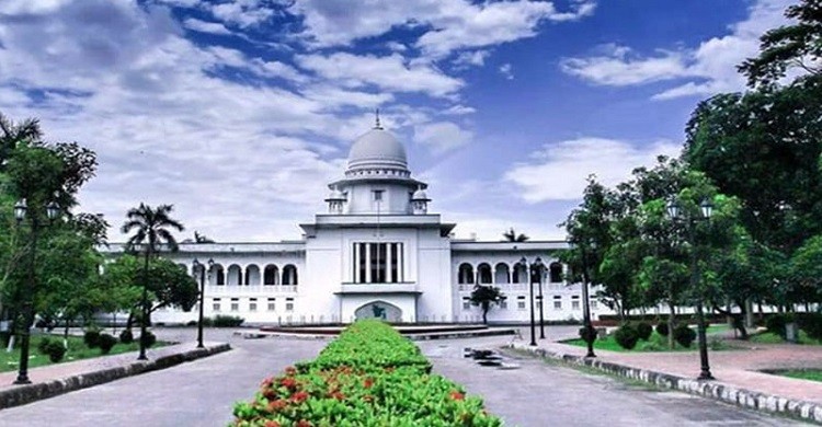 বেসরকারি বিশ্ববিদ্যালয়কে ১৫ শতাংশ ট্যাক্স দিতে হবে: আপিল বিভাগ