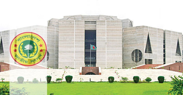 সংরক্ষিত ৫০ আসনে নারী এমপিদের গেজেট প্রকাশ