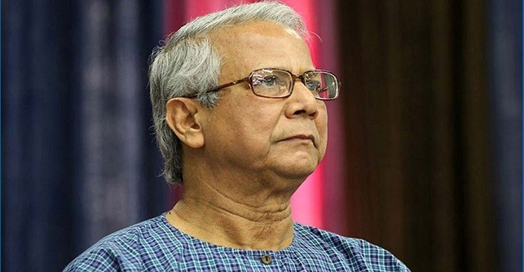 অর্থ আত্মসাৎ মামলায় ড. ইউনূসের জামিন আবেদন